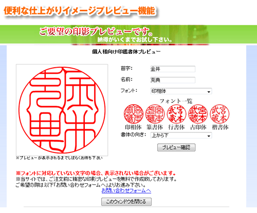 便利な仕上がりイメージプレビュー機能