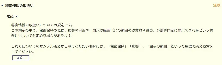 リチェックの解説はとてもわかりやすい