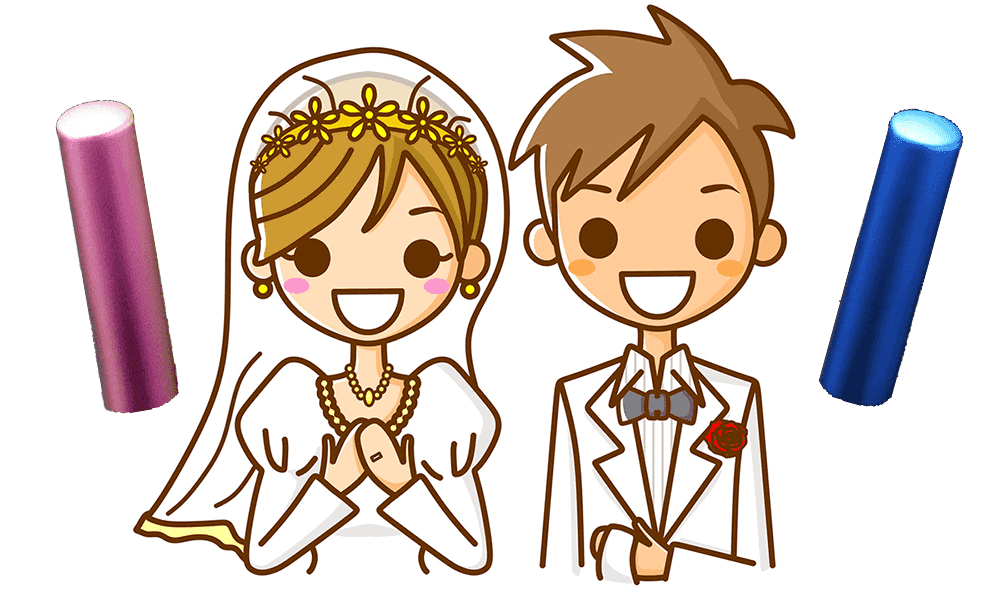 結婚を機に実印を用意しよう