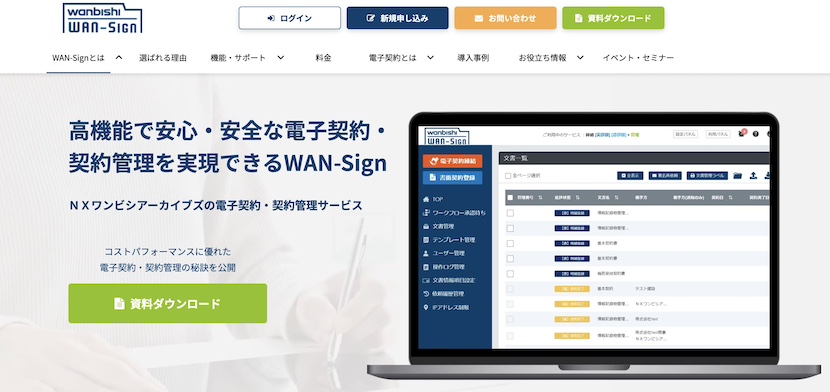 WAN-SIGN