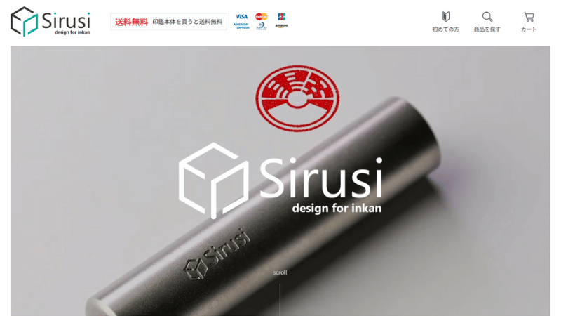 Sirusi
