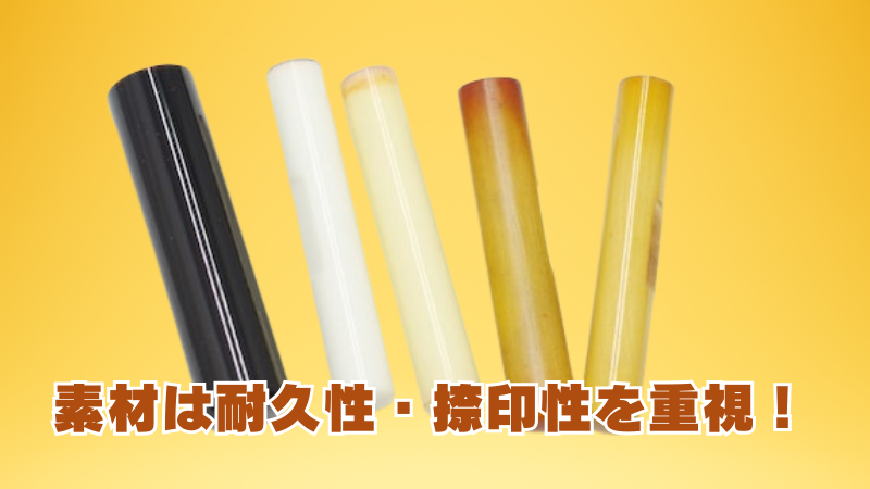 法人3点セットおすすめ素材